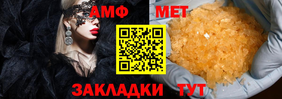 АМФ 98% Кстово