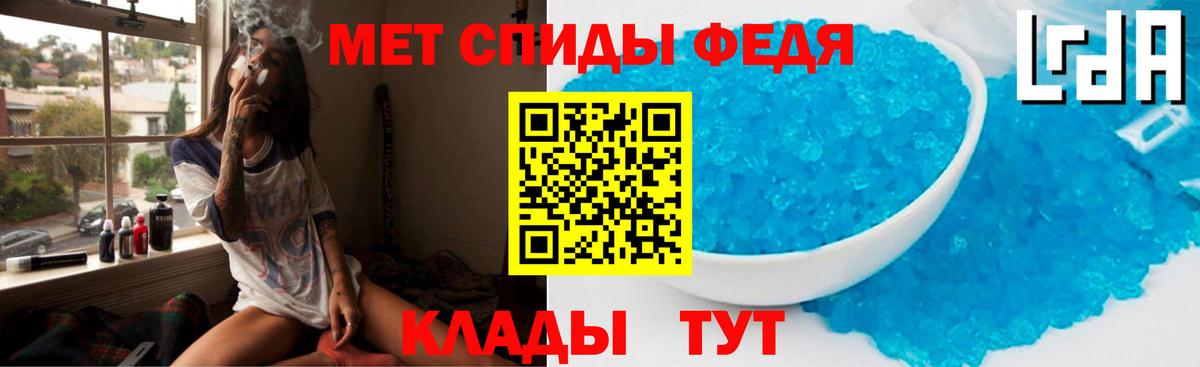 Кстово  Амфетамин Premium  Амфетамин  Вход с VPN 