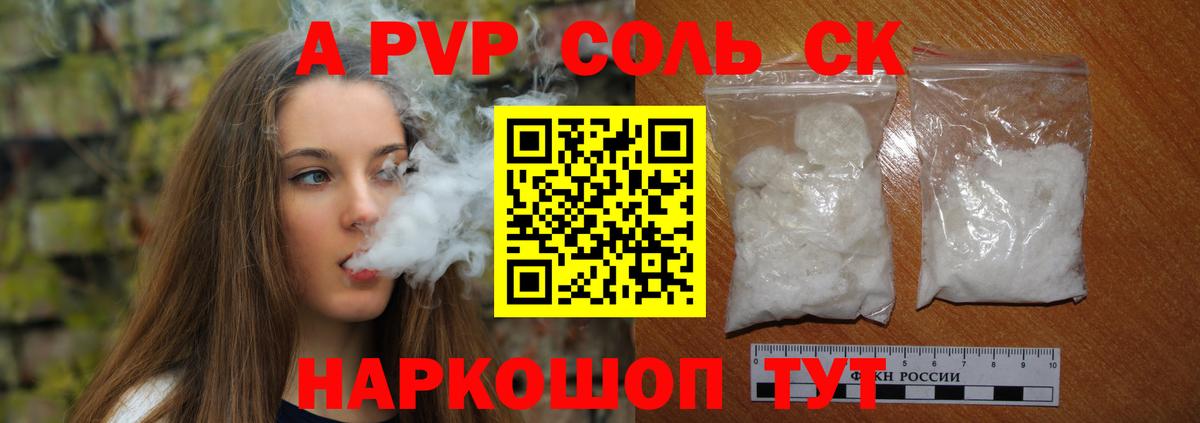 Амфетамин Кстово
