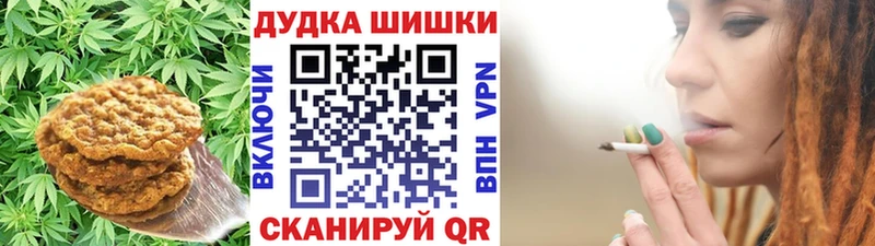 наркотики  Кстово  Печенье с ТГК марихуана 