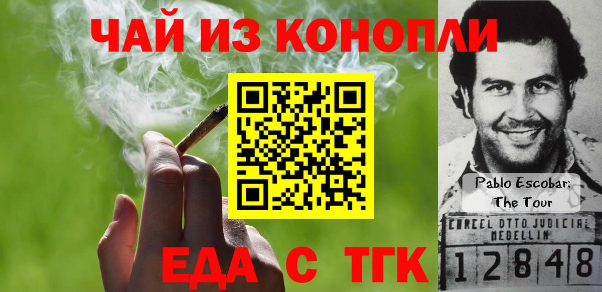 Canna-Cookies марихуана  Вход с VPN  Кстово 