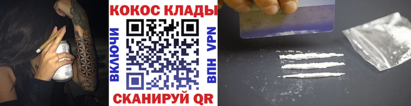 Кокаин 97%  KRAKEN ссылки  Кстово 