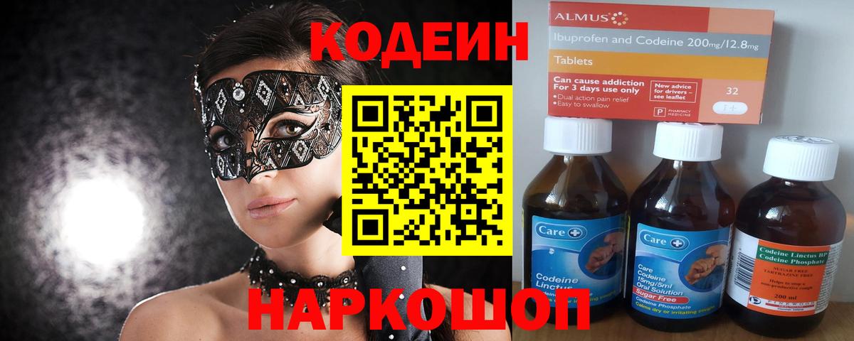 Cocaine  ГАШИШ  Меф кристаллы  Канабис  Вход с VPN  Кстово  Меф 