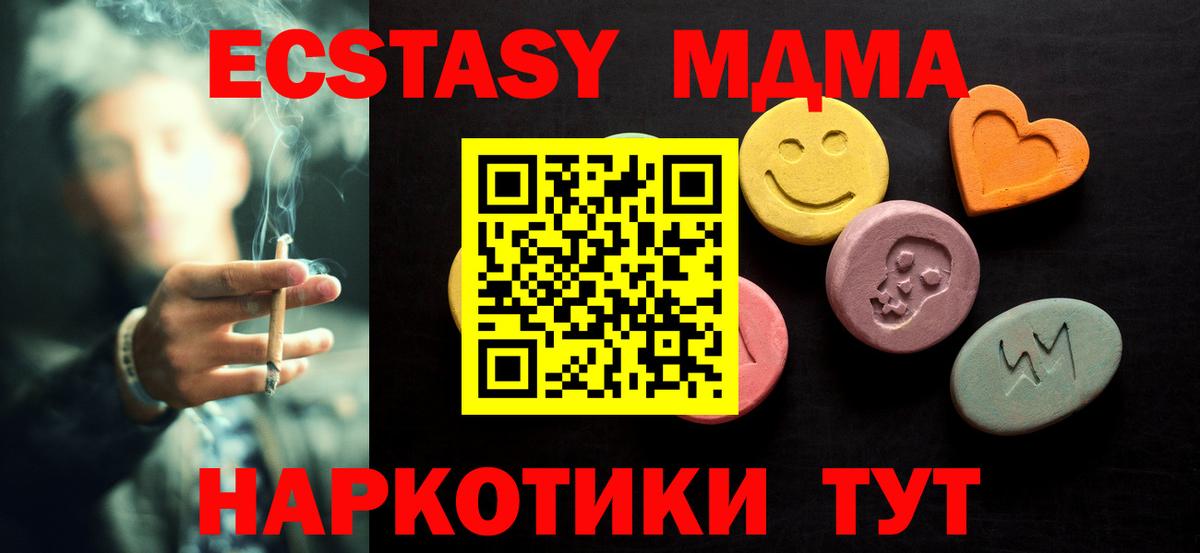 Ecstasy mix Кстово