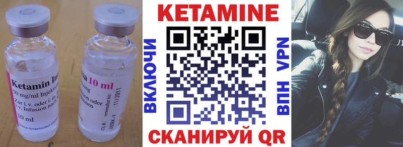 OMG сайт  Кстово  КЕТАМИН ketamine 