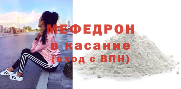 гашишное масло Богородск