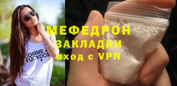 мефедрон VHQ Белокуриха