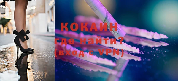 мефедрон VHQ Белокуриха