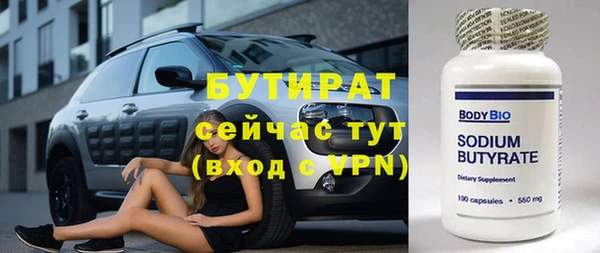 амф Беломорск