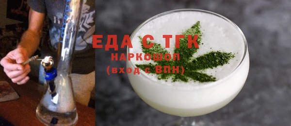 амф Беломорск