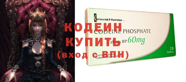 мефедрон VHQ Белокуриха