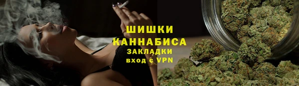 мефедрон VHQ Белокуриха