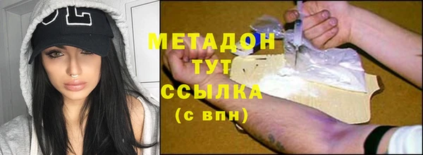 мефедрон VHQ Белокуриха