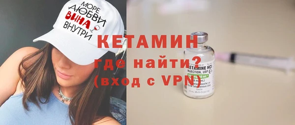 мефедрон VHQ Белокуриха
