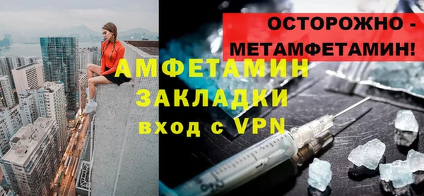 дживик Ступино