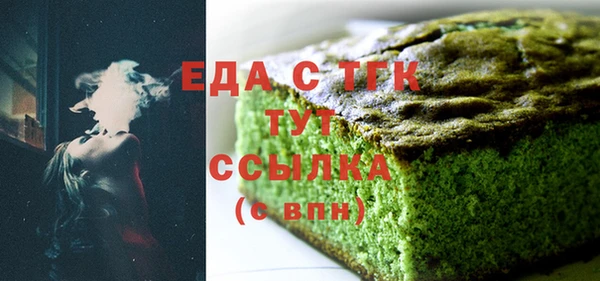 амф Беломорск