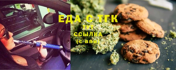 мефедрон VHQ Белокуриха