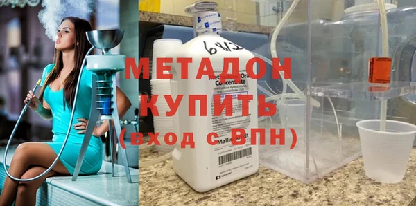 мефедрон VHQ Белокуриха
