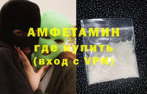 гашишное масло Богородск