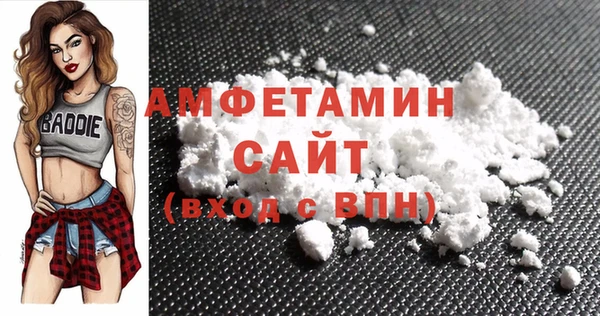 мефедрон VHQ Белокуриха