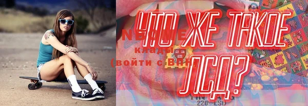 мефедрон VHQ Белокуриха