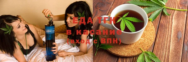дистиллят марихуана Струнино