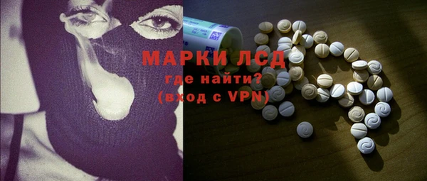 мефедрон VHQ Белокуриха