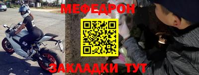 наркотики Донецк