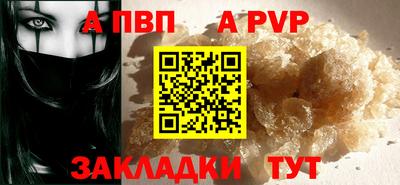 наркотики Донецк