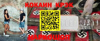 наркотики Донецк