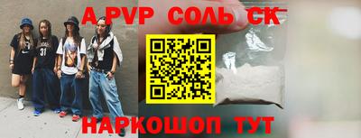 твердый Донской