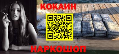 наркотики Донецк