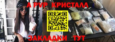 наркотики Донецк
