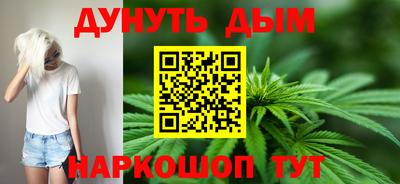 наркотики Донецк
