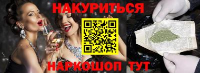 наркотики Донецк