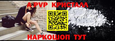 наркотики Донецк