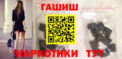 наркотики Донецк
