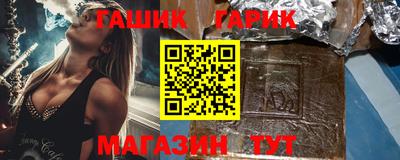 наркотики Донецк