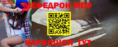 наркотики Донецк