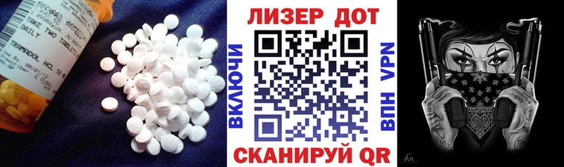 Лсд 25 экстази кислота  где найти наркотики  hydra ТОР  Кстово 