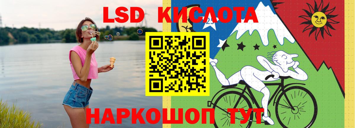 Кстово  Лсд 25 экстази кислота  Вход с VPN  Лсд 25 экстази ecstasy 