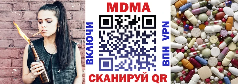 купить наркоту  Кстово  МДМА VHQ 