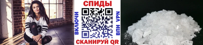 МЕТАМФЕТАМИН Декстрометамфетамин 99.9%  Кстово 