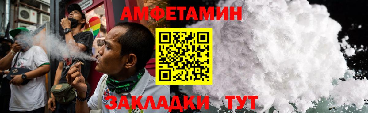 Кстово  МЕТАМФЕТАМИН кристалл  Вход с VPN 