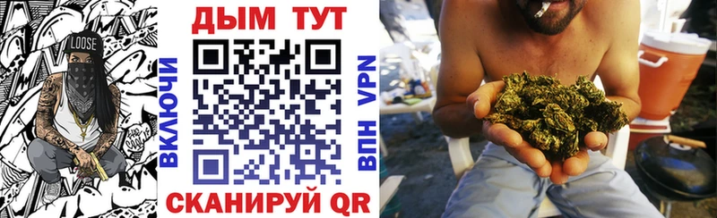 Каннабис Ganja  ОМГ ОМГ зеркало  Кстово  наркота 