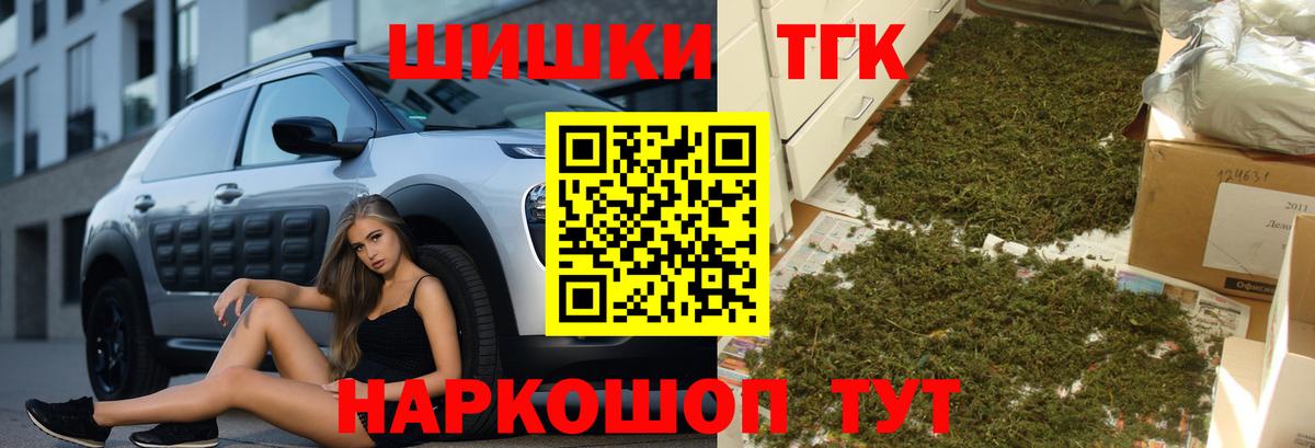 Каннабис Amnesia Кстово