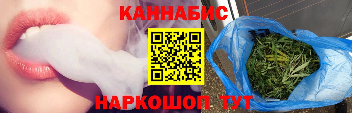 Кстово  Конопля марихуана  Бошки марихуана OG Kush  Вход с VPN  Канабис планчик 